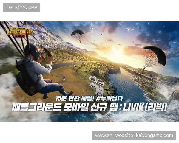 《PUBGMobile》终极操作全球大赛，高手厮杀激烈！